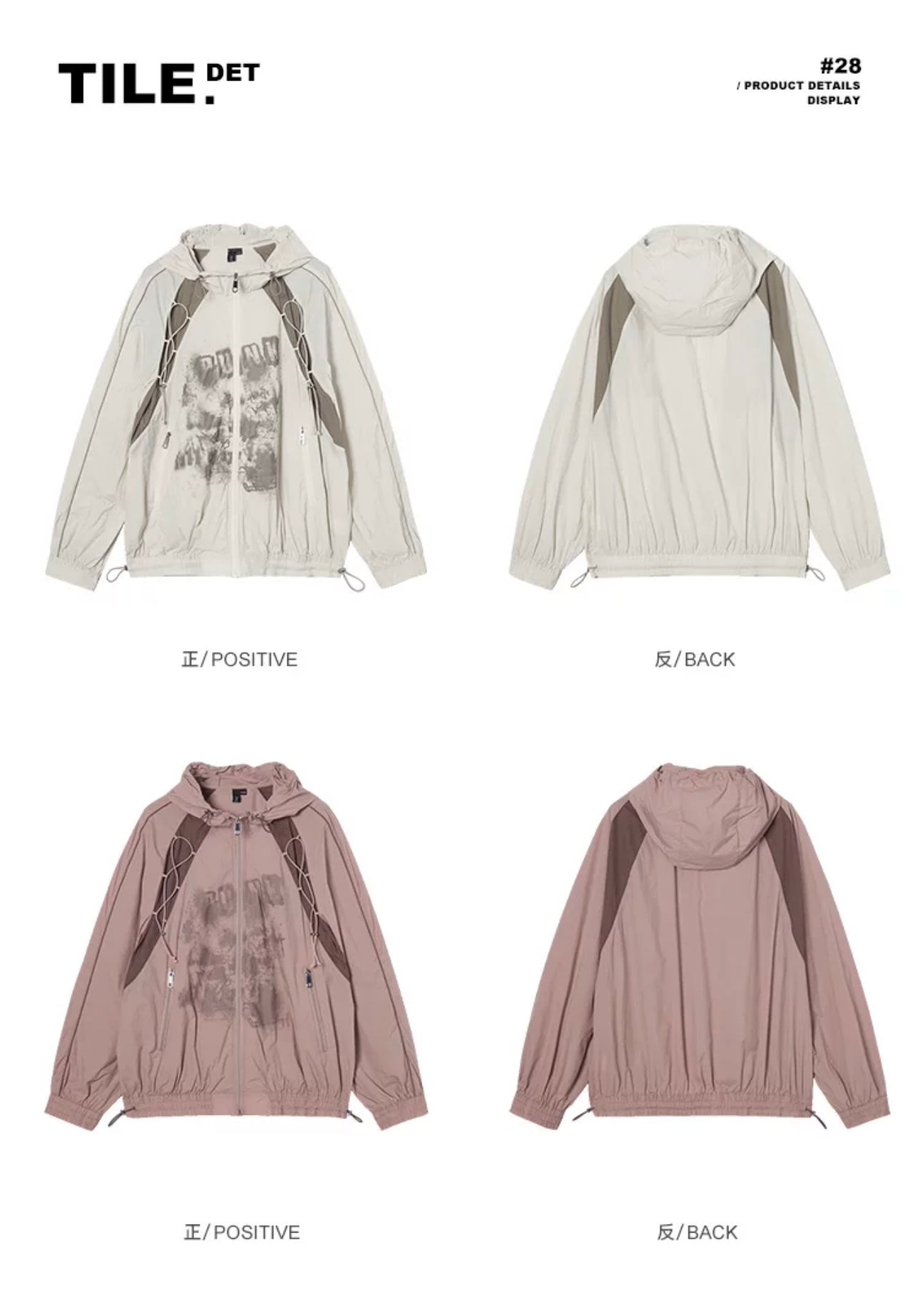 I'M ONE contrast color sunscreen short coat