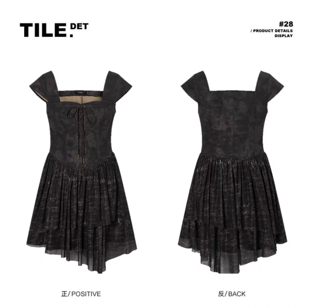 I'M ONE Retro tie-dye print mesh splicing dress
